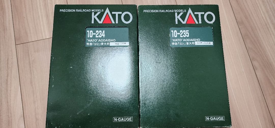 KATO 10-234 10-235 はと フルセット