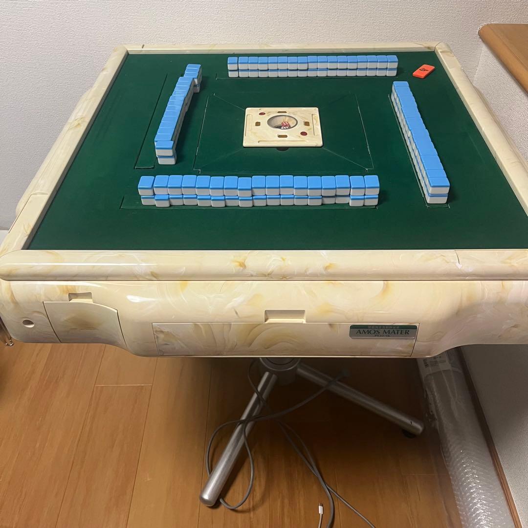 [引き取り限定] 全自動麻雀卓　アモス マーテル　AMOS MATER