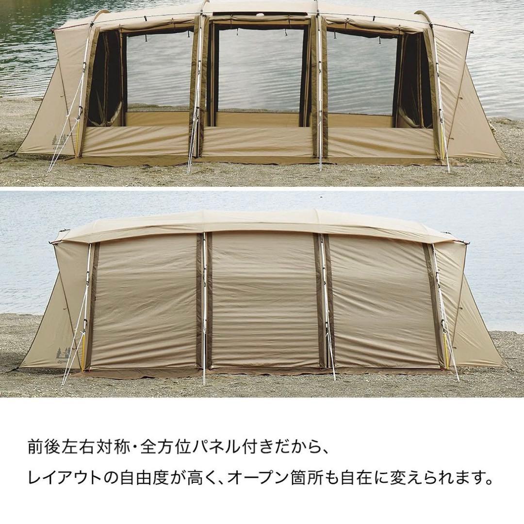 【セール中】オガワ　アポロン(2788) 5人用テント
