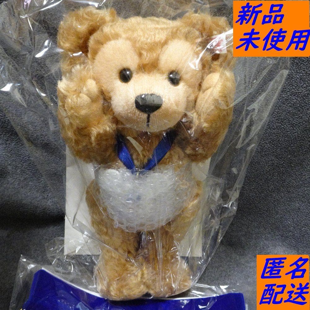 新品 ダッフィー シュタイフ ぬいぐるみ 10周年 ディズニー 2011