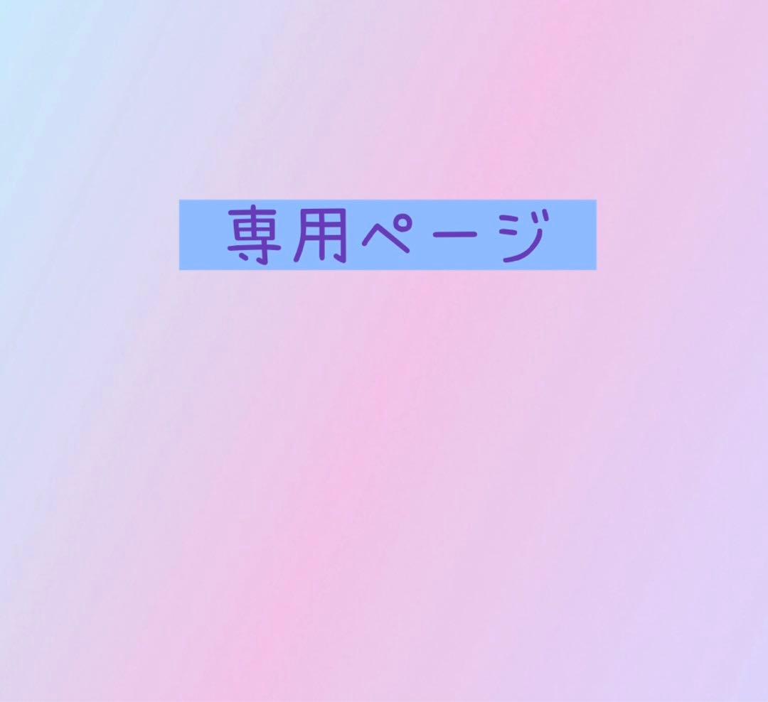 お値下げ交渉大歓迎