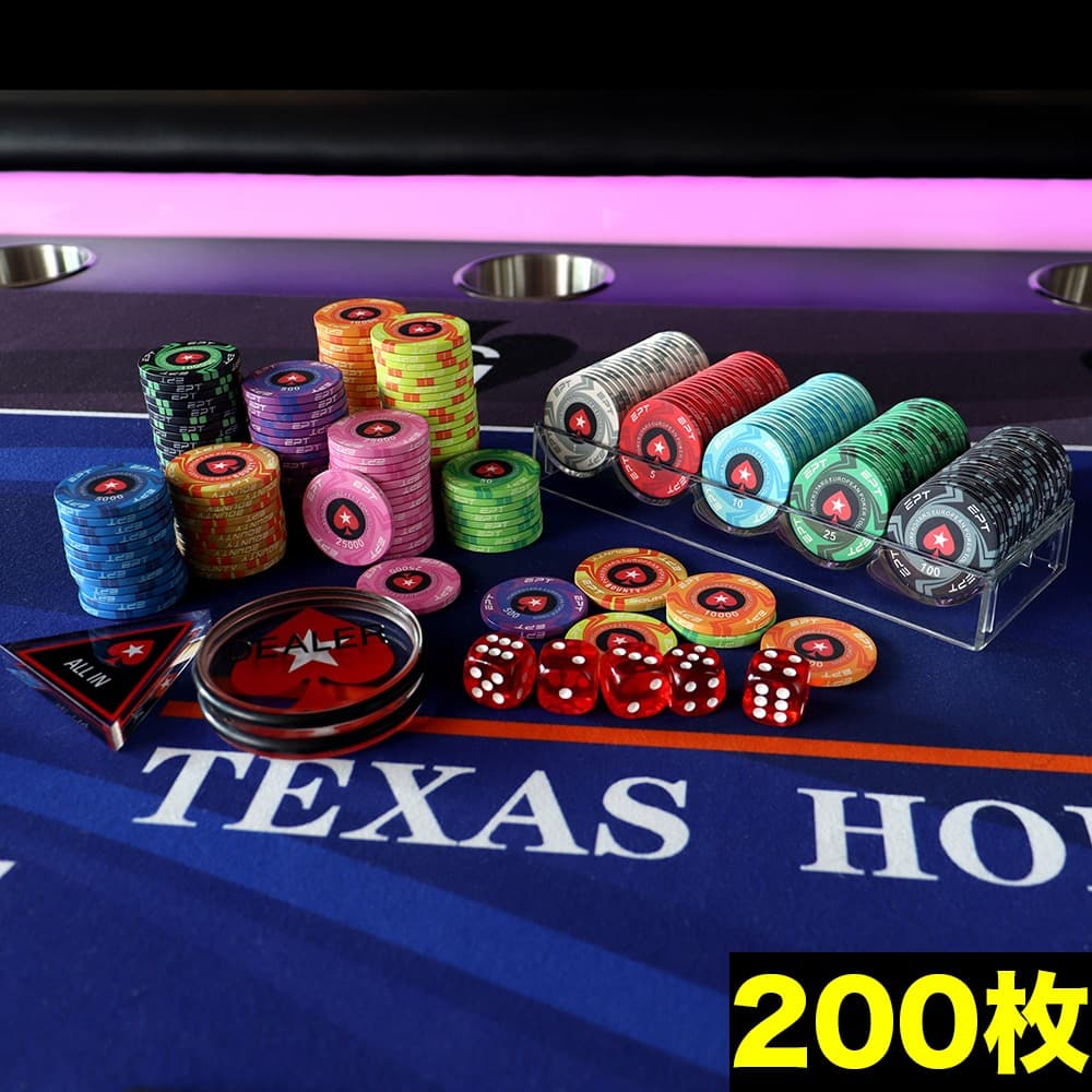 EPT ポーカーチップ 200枚