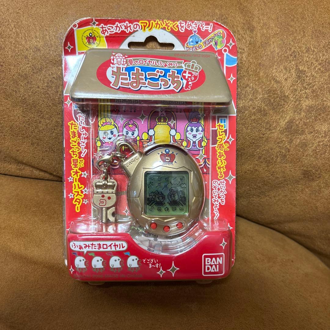 未開封　たまごっち　夢のロイヤルふぁみりー　ロイヤルおーかん　ふぁみたまロイヤル