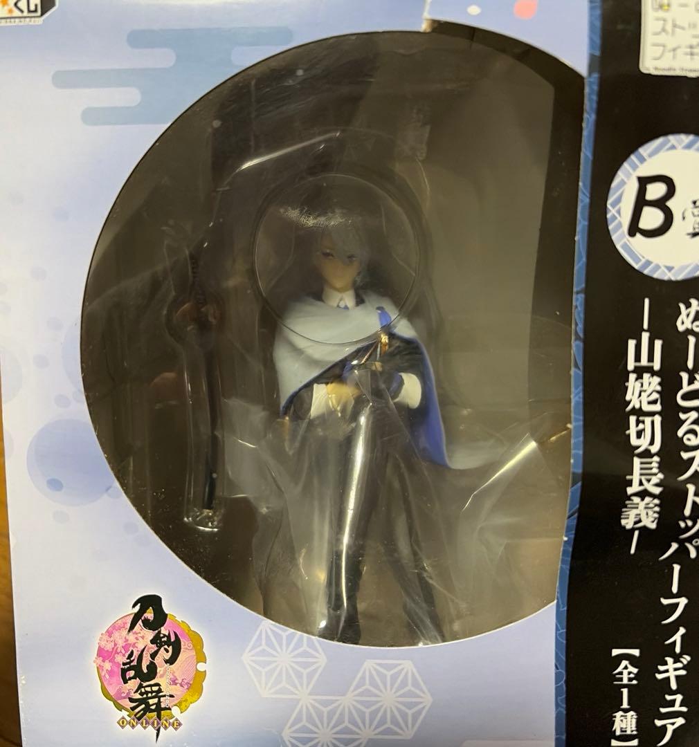 B賞山姥切長義