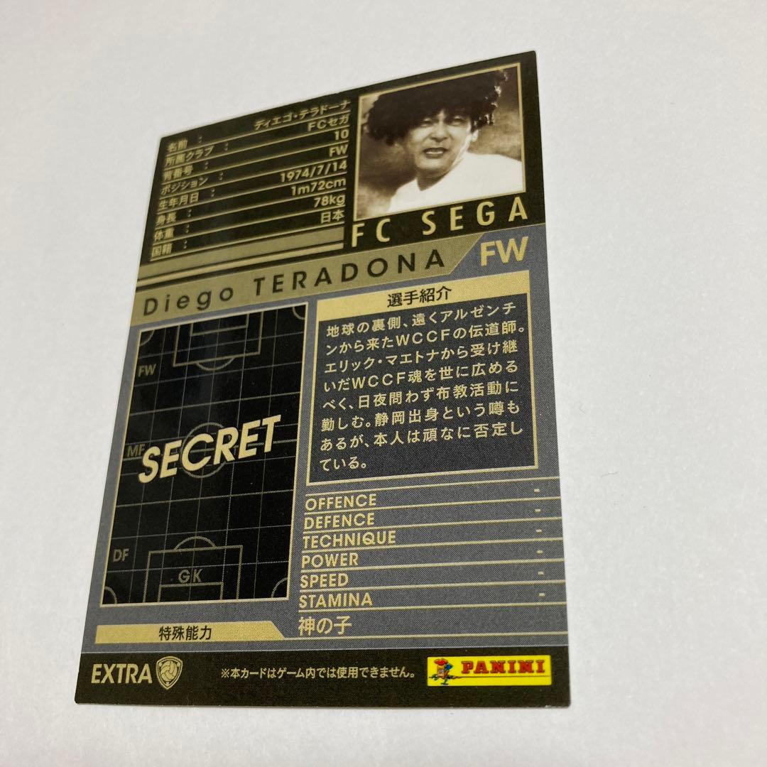 wccf    extra    テラドーナ　10-11    神の子　　美品
