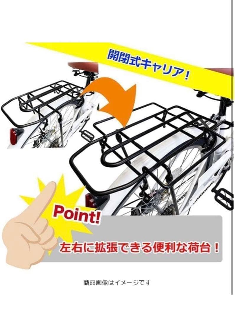 折りたたみ自転車、シティバイク