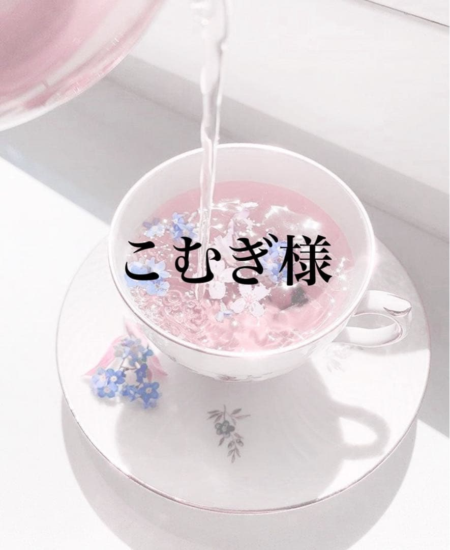 こむぎ