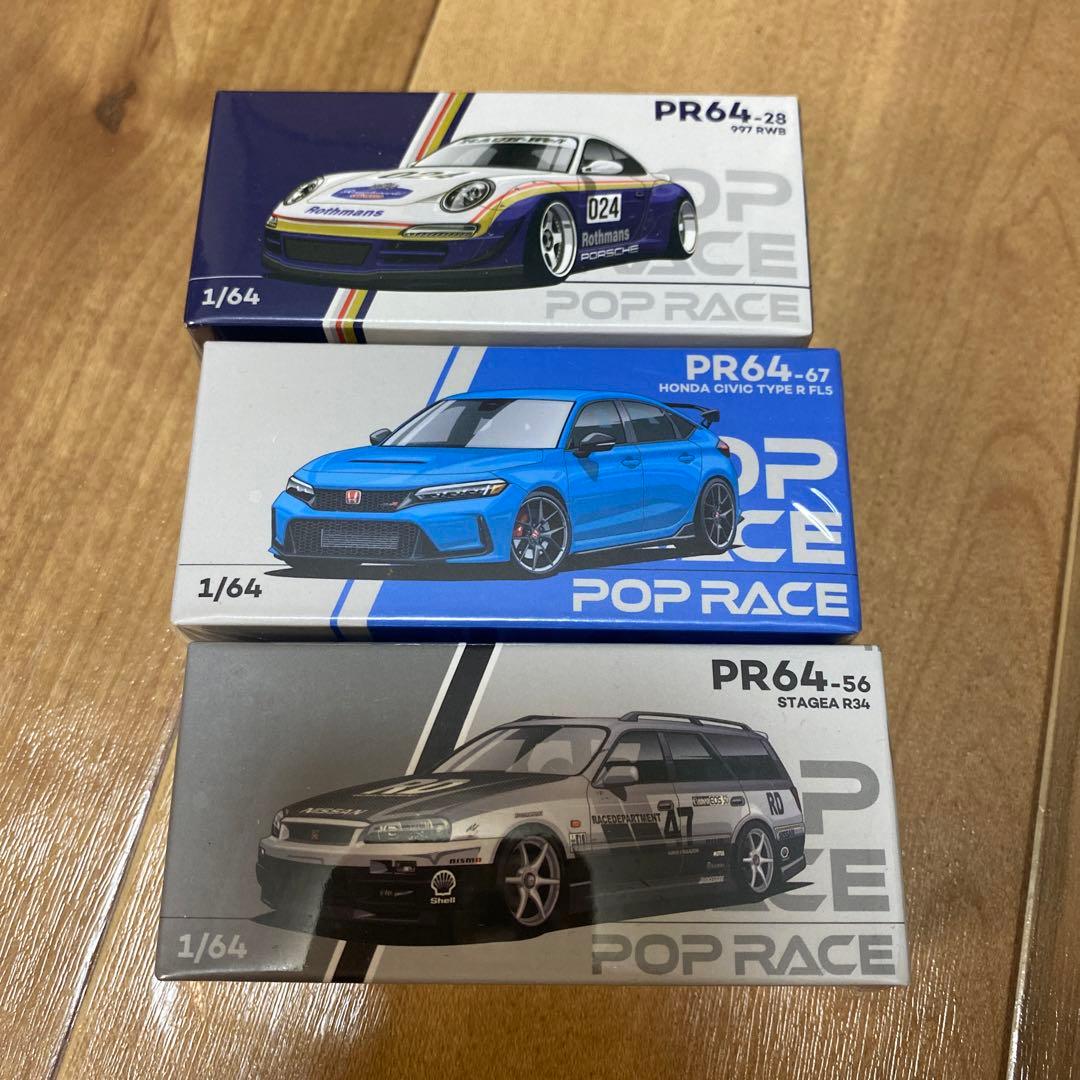 POP RACE ミニカーセット 1/64