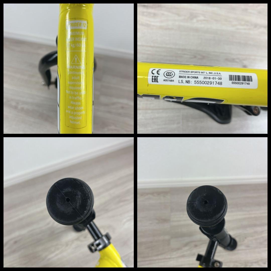 ★お買得★良品★STRIDER SPORT 12 ストライダー イエロー