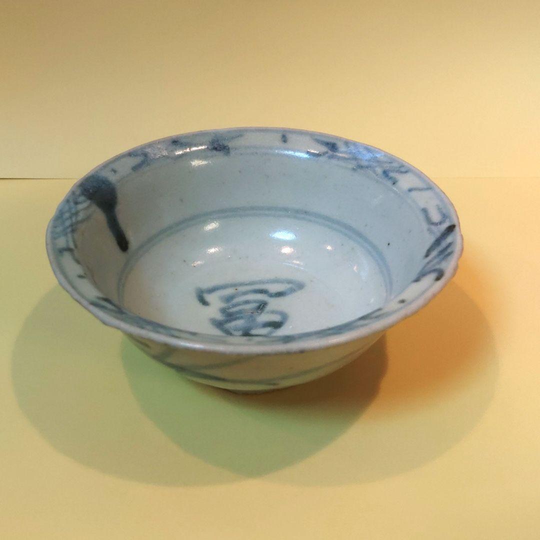 古伊万里　椀
