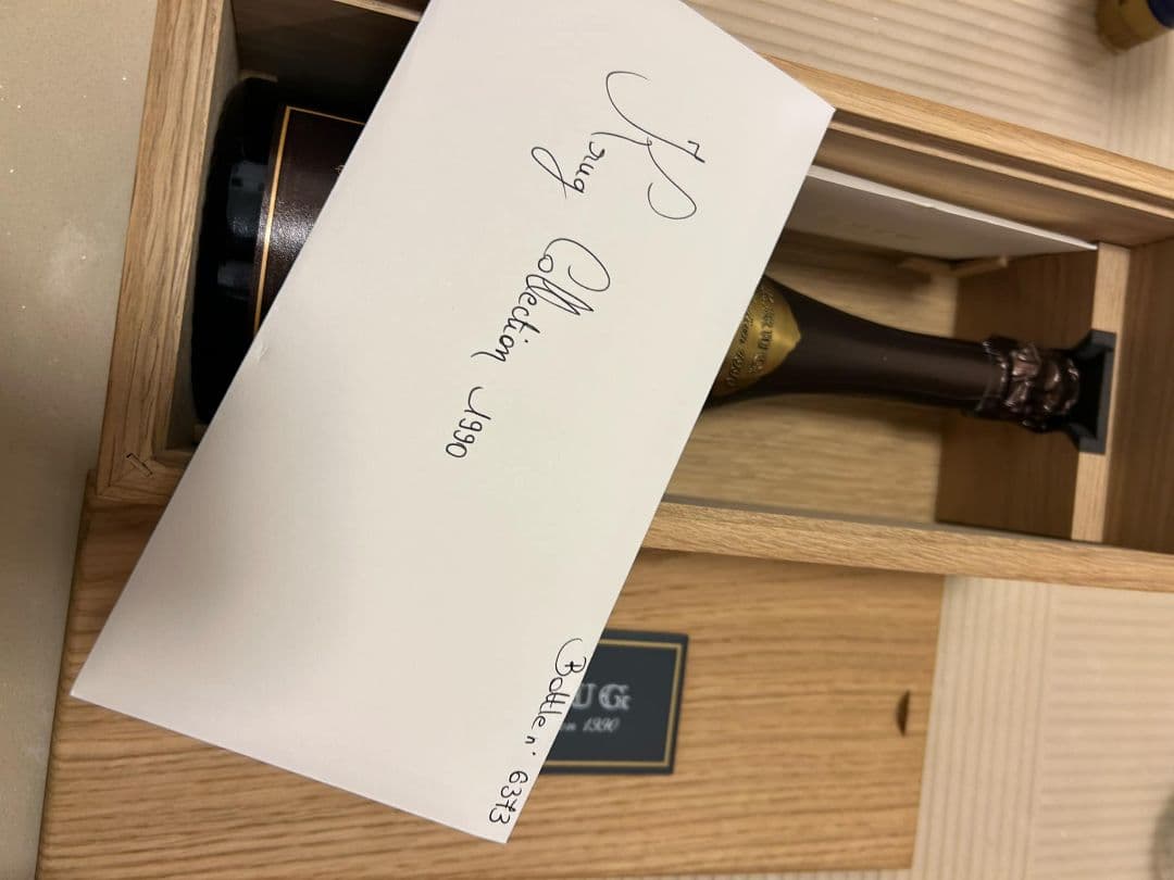 【富士山さん専用】KRUG Champagne 1990 ヴィンテージ