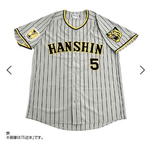 阪神タイガース チャンピオン・エンブレム付ユニフォーム 高橋遥人＃29☆新品☆Ｏ