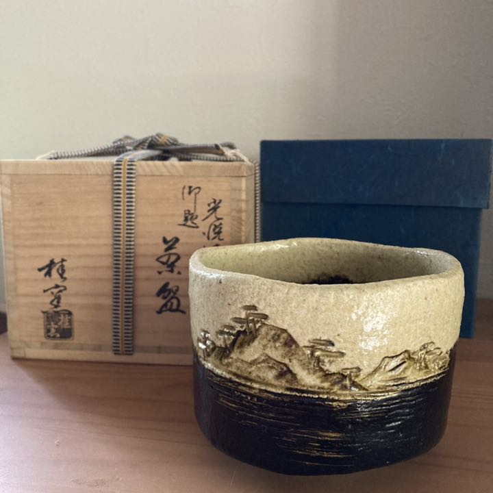 桂窯 光悦不二写 御題茶碗