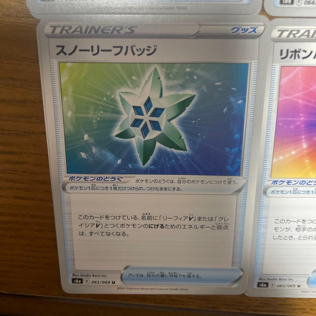 ブイズバッジ　バラ売り可能