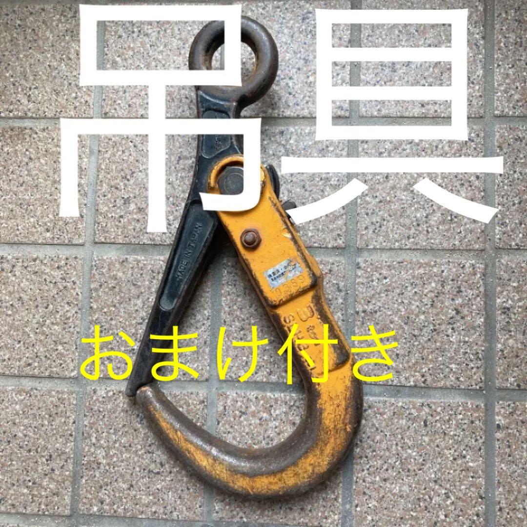 SUPER3tフック