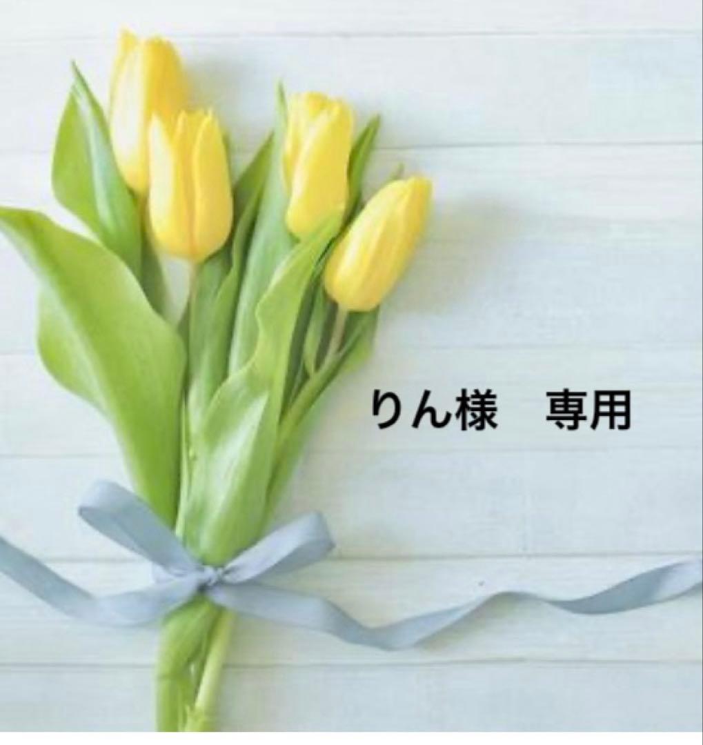 りんです☆