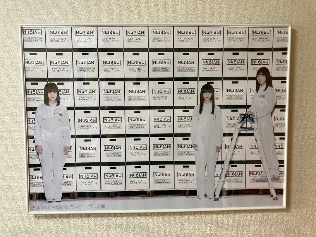 だいたいぜんぶ展限定壁掛けポスター