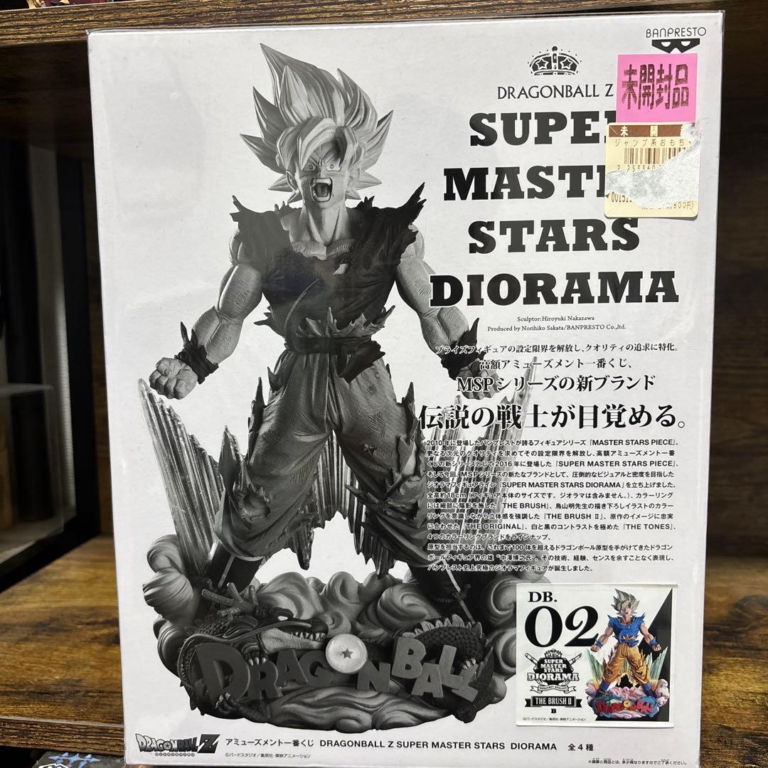 smsd ドラゴンボール 孫悟空 02