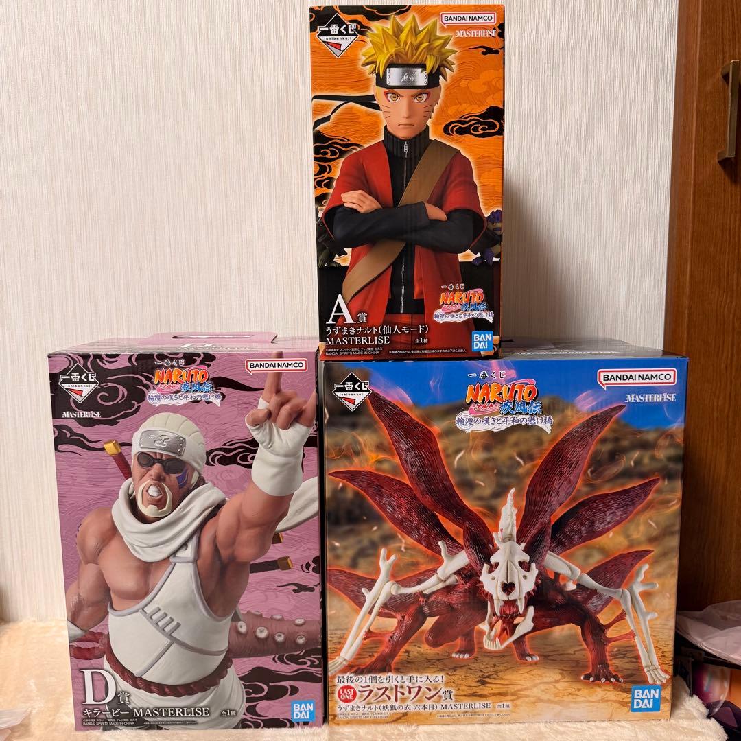 【NARUTO】フィギュア3体セット