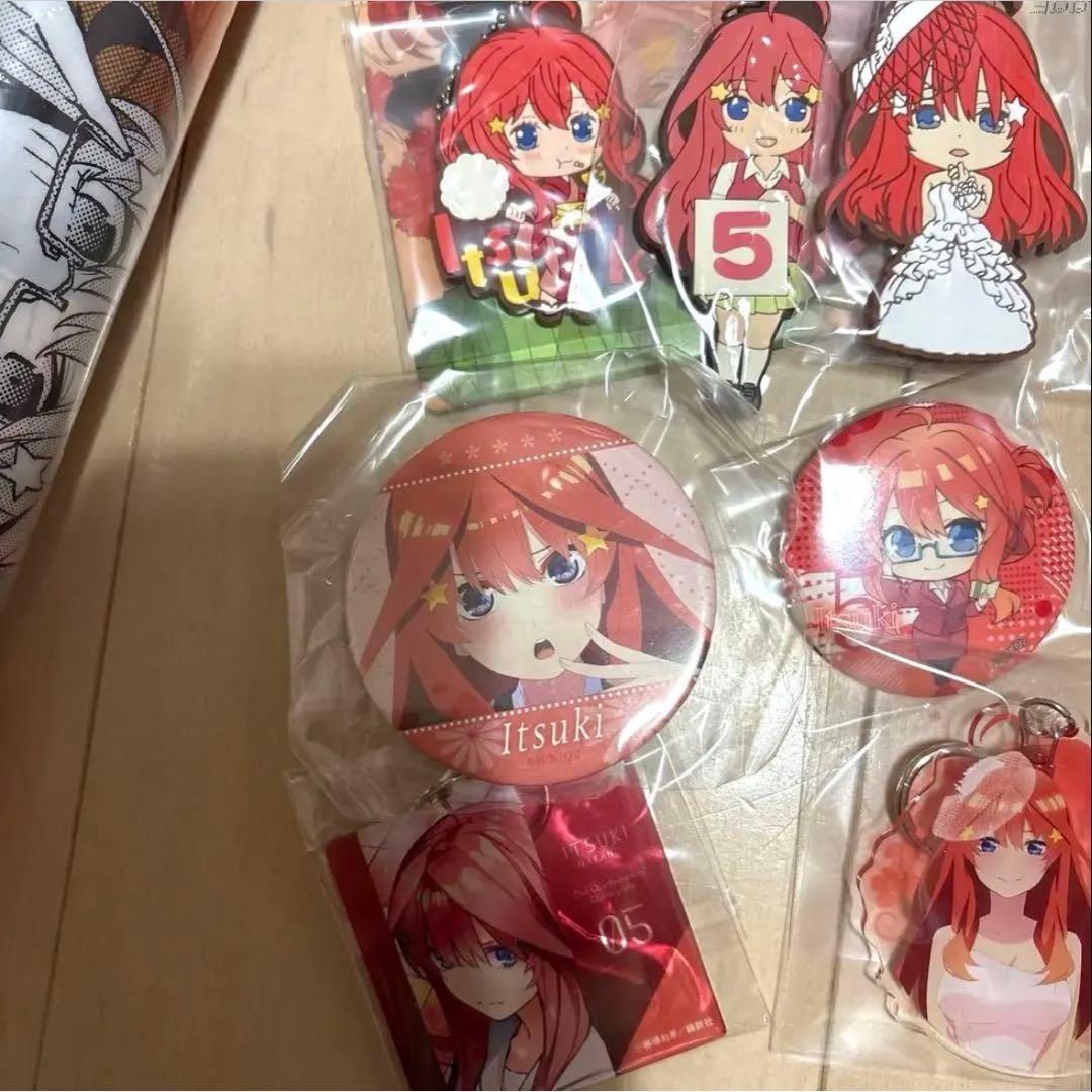 五等分の花嫁 中野五月 グッズセット