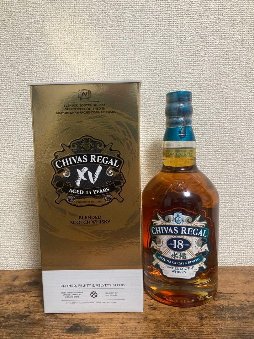 シーバスリーガル2本セット