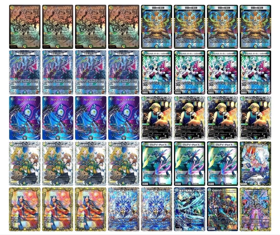 高レート　本格構築　 4Cディスペクター　三重スリーブ付き