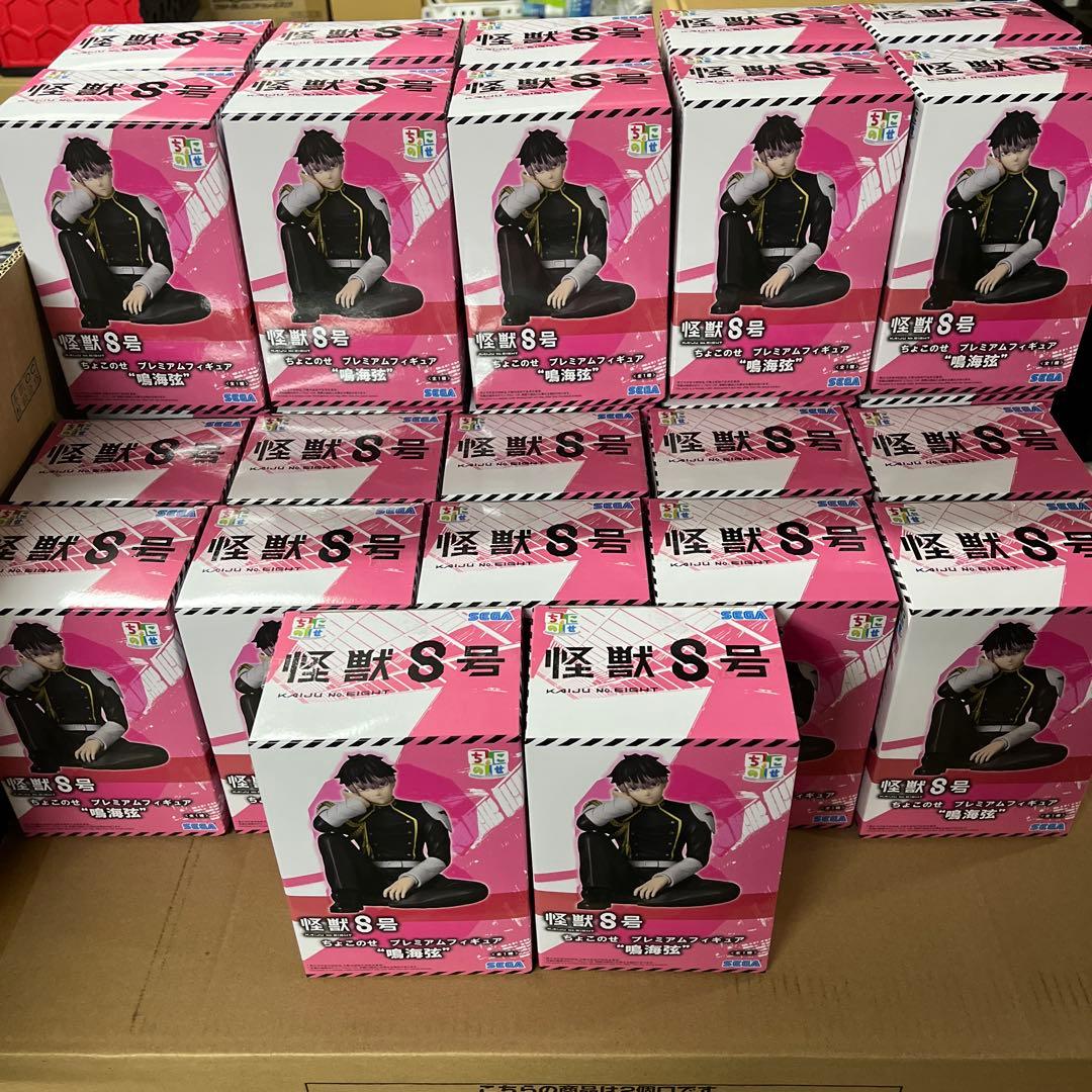 怪獣8号　ちょこのせ プレミアムフィギュア　鳴海弦　３２体セット