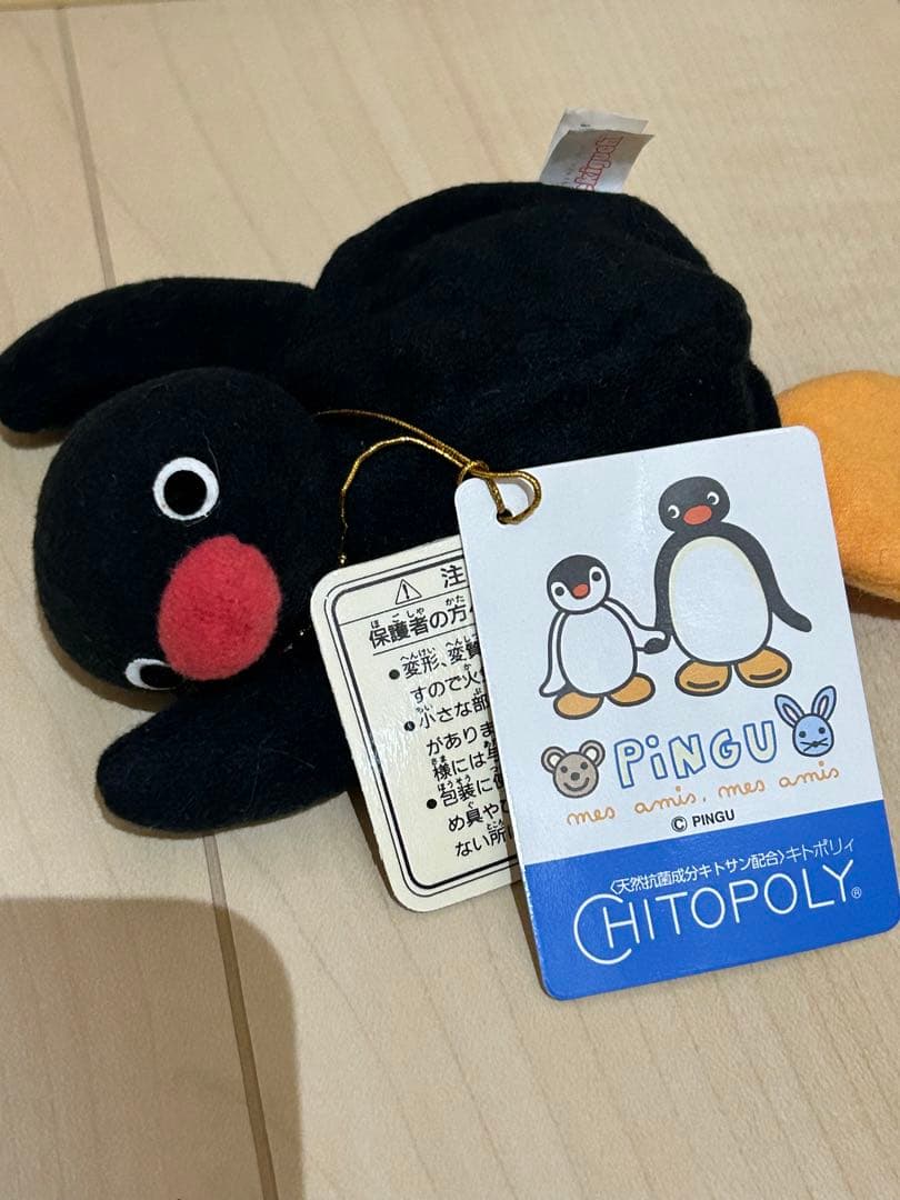 セキグチ　ピングー　お手玉　ぬいぐるみ