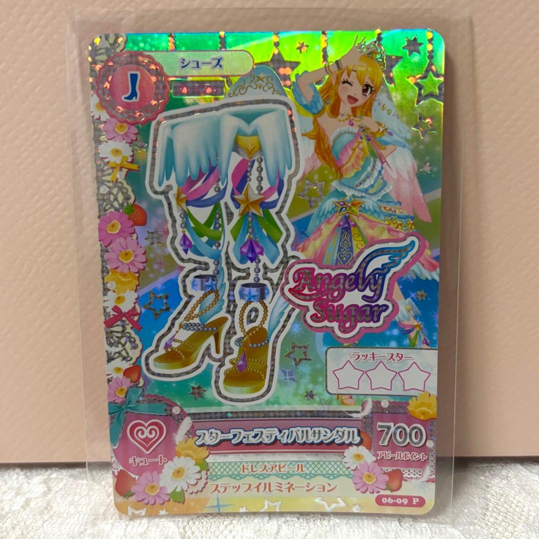アイカツ アイカツカード 星宮いちご スターフェスティバルコーデ 5枚セット