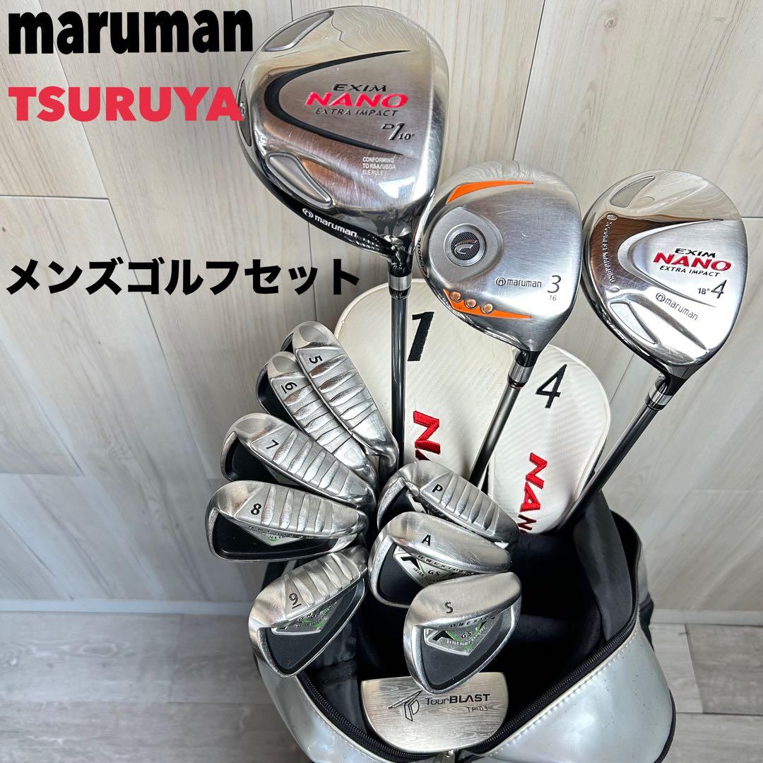 【メンズ右】マルマン TSURUYA メンズゴルフセット　初心者