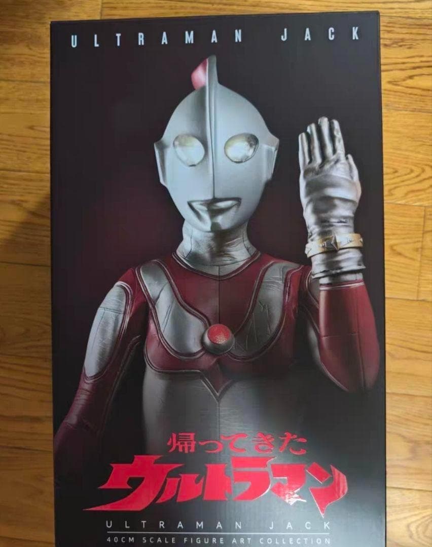 ウルトラマンジャック 帰ってきたウルトラマン 超人玩国 中国限定