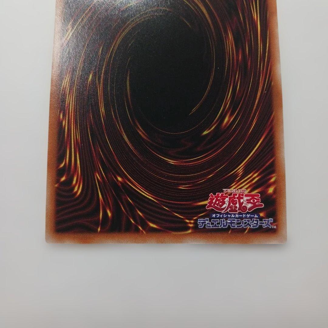 遊戯王　赫の聖女カルテシア　プリズマ　PSE　日版