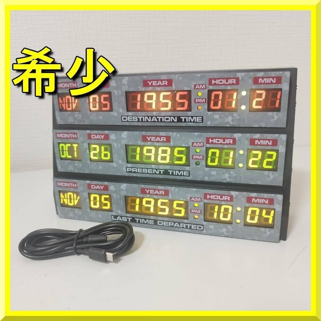 バックトゥーザフューチャー ライトアップ 日本未発売 映画 ライト コ hB11