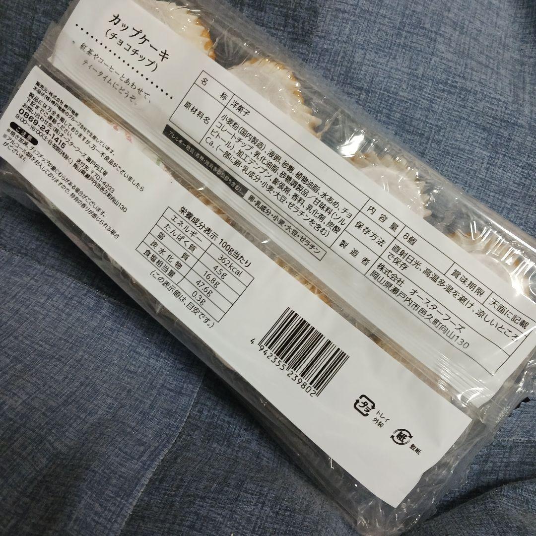 さっちゃん様お纏め発送(。uωu)♪❤️総数18点
