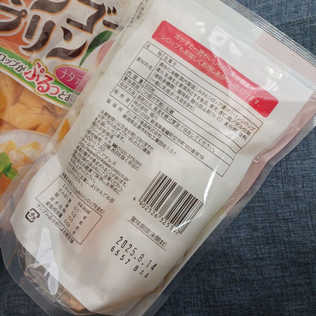 さっちゃん様お纏め発送(。uωu)♪❤️総数18点