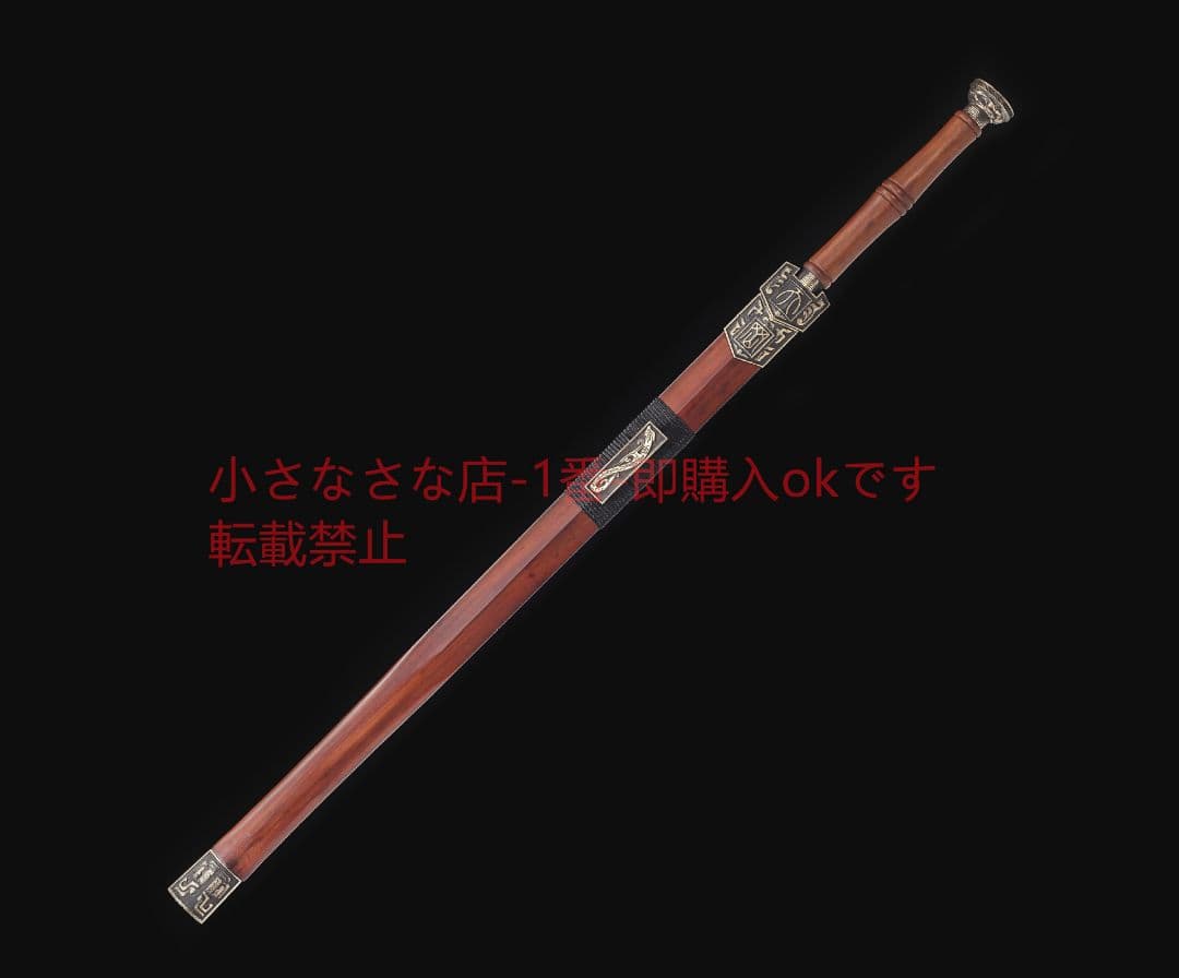 純銅天罡漢剣  古兵器 武具 刀装具 日本刀 模造刀 居合刀