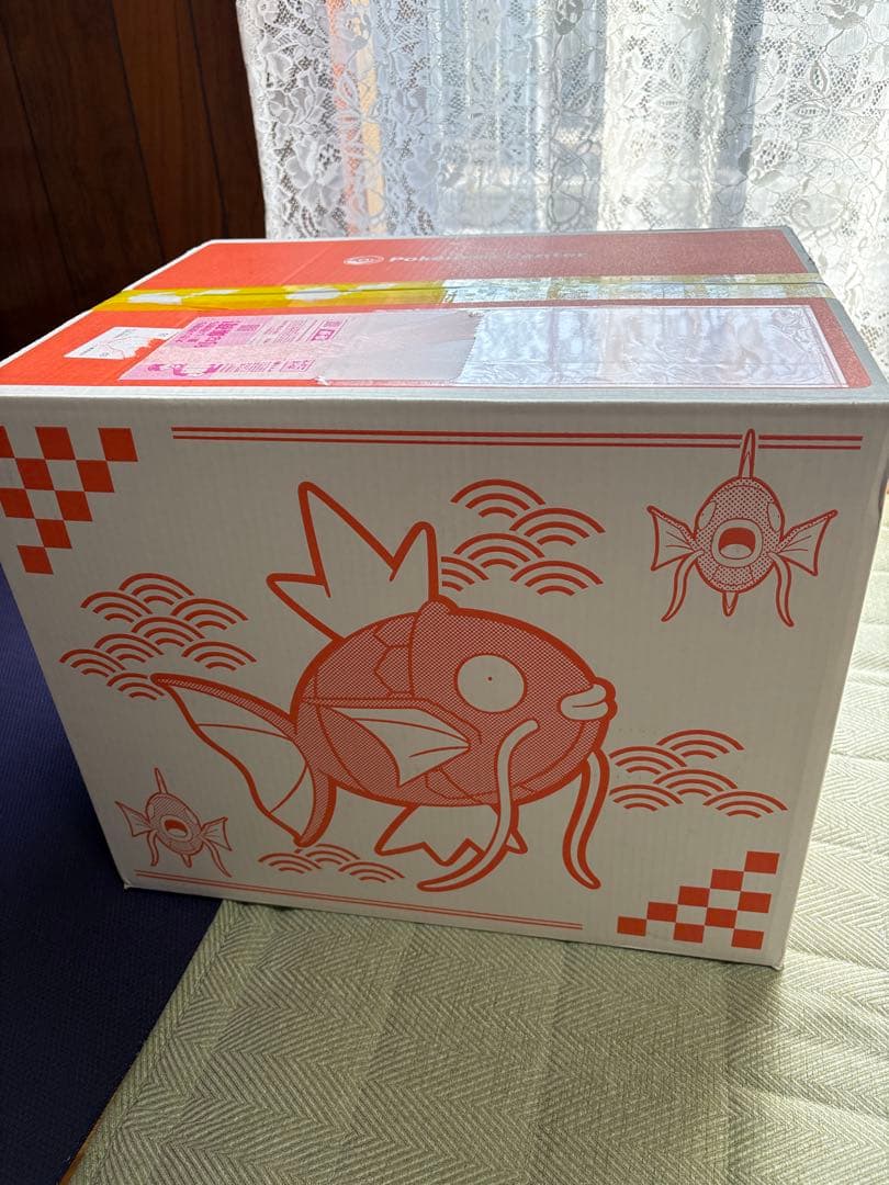 [新品未開封] ピカピカボックス2026