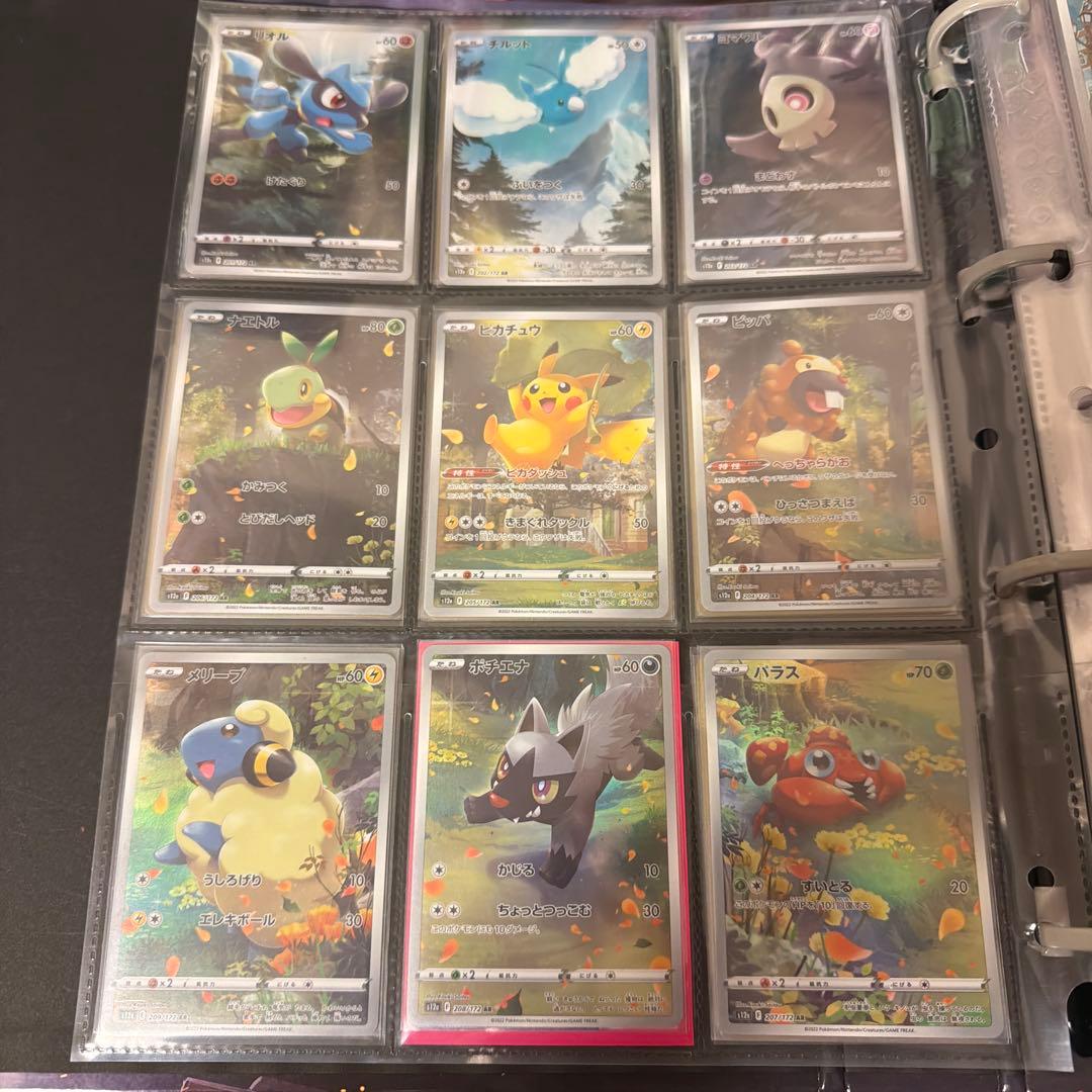 ポケモンカード コレクション