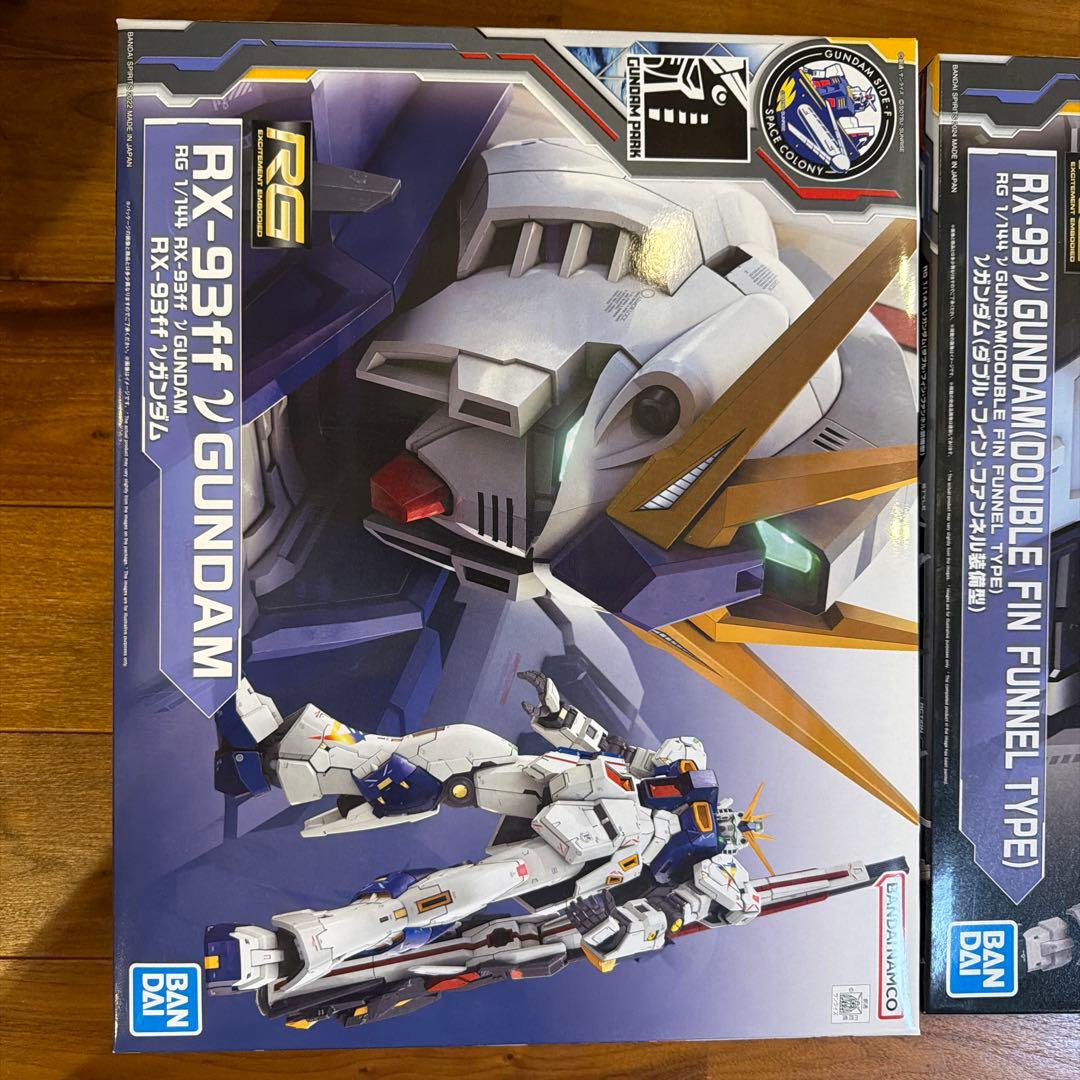 けい　RG νガンダム　セット　未組み立て