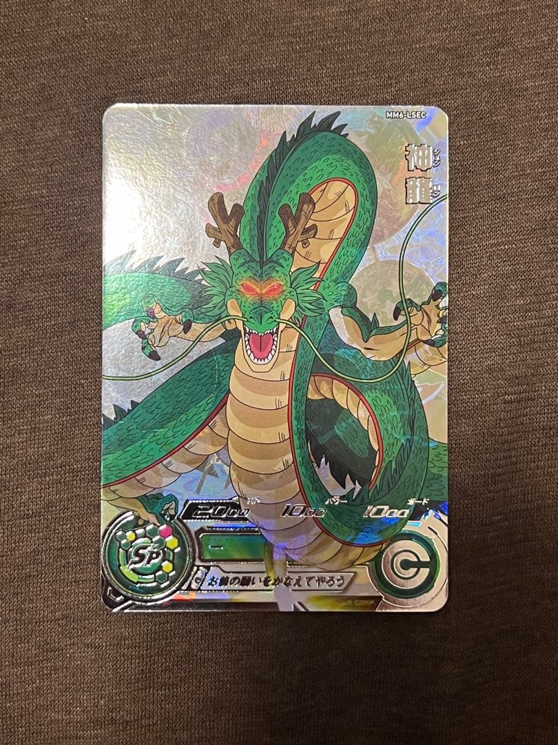 mm6-lsec神龍