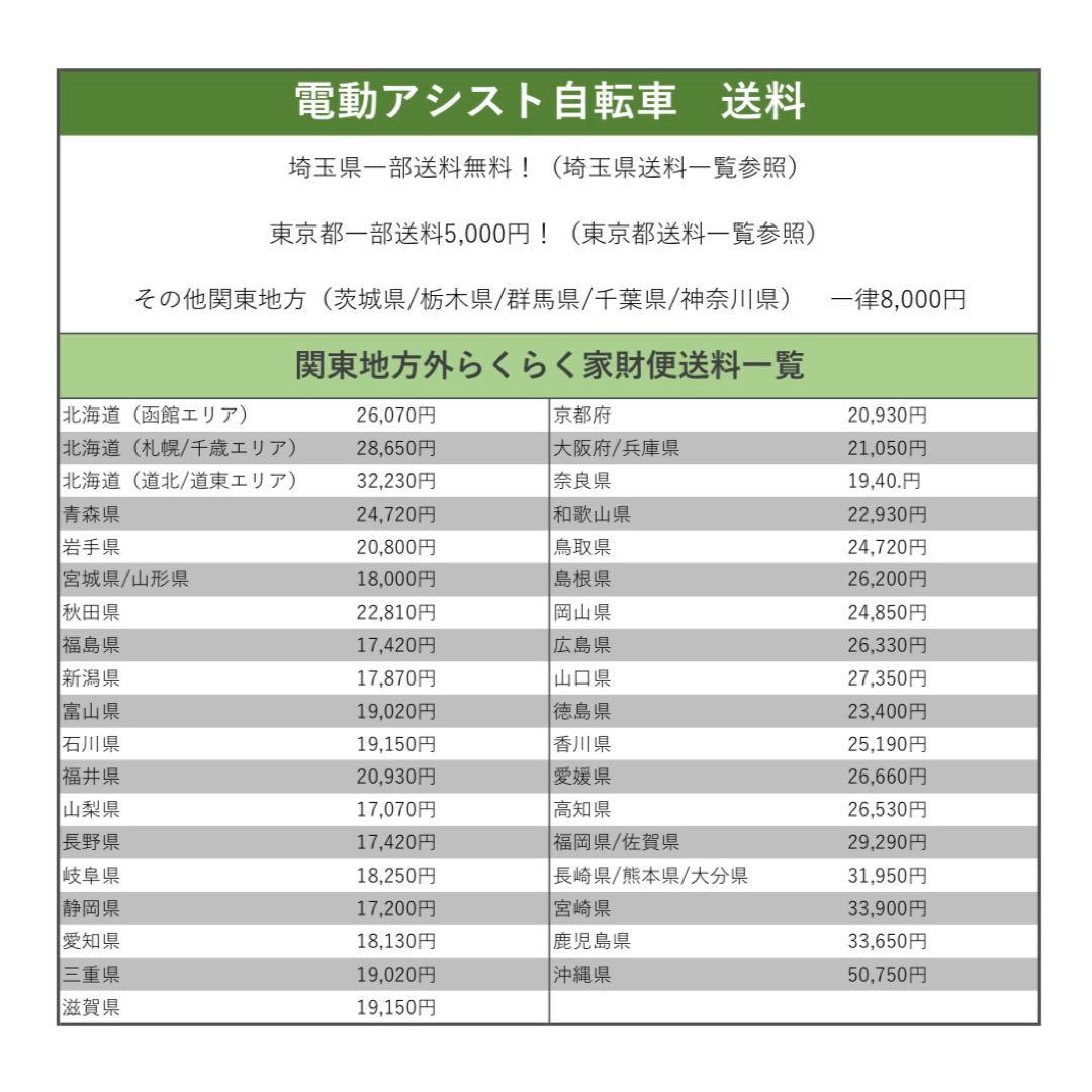 電動自転車　Panasonic vivi L パナソニック　ビビエル 2019