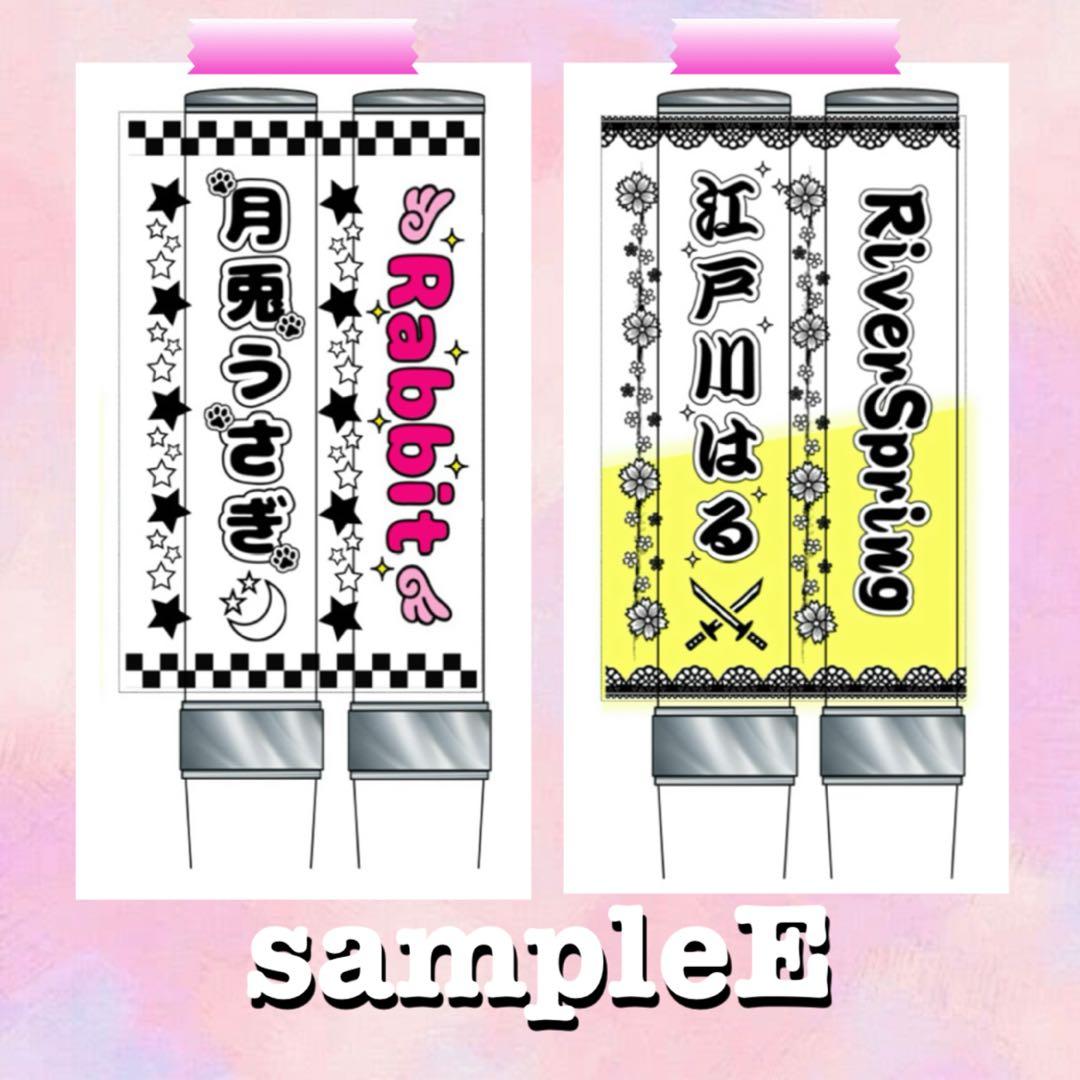 キンブレシート　オーダー　光　ペンライト　☆