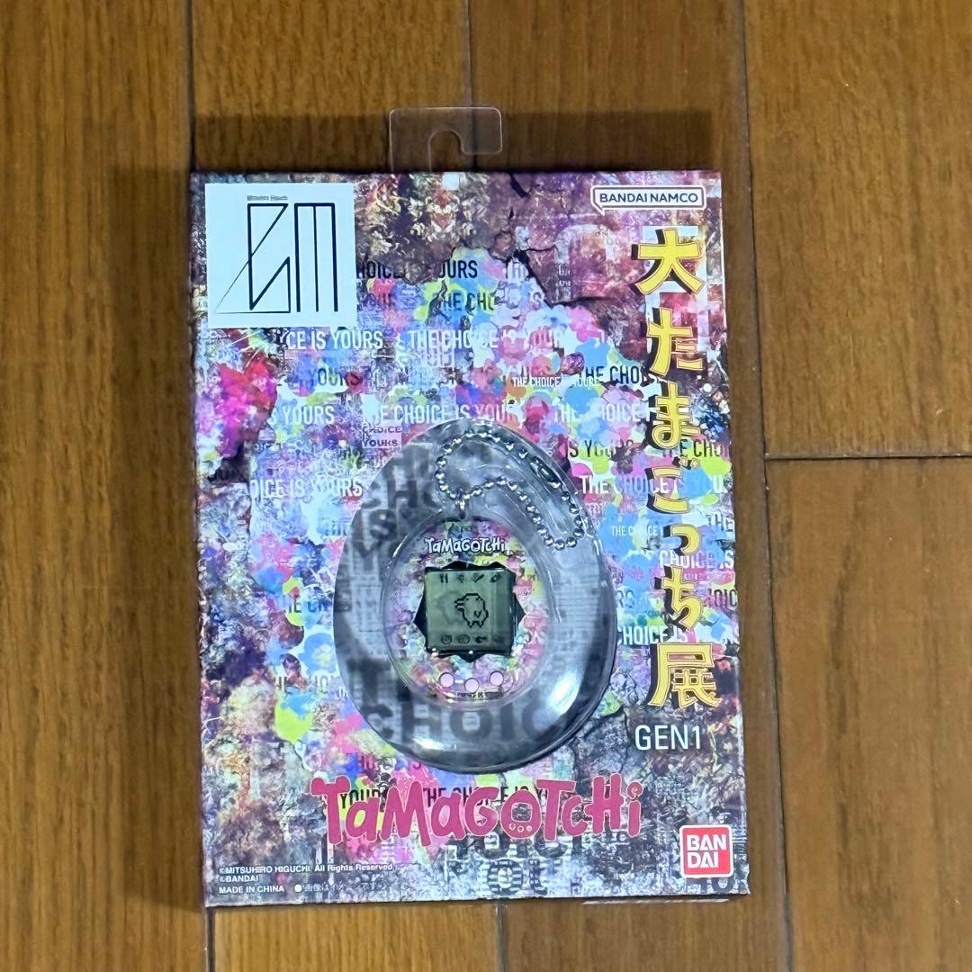 新品 未使用 大たまごっち展 限定たまごっち Mitsuhiro Higuchi