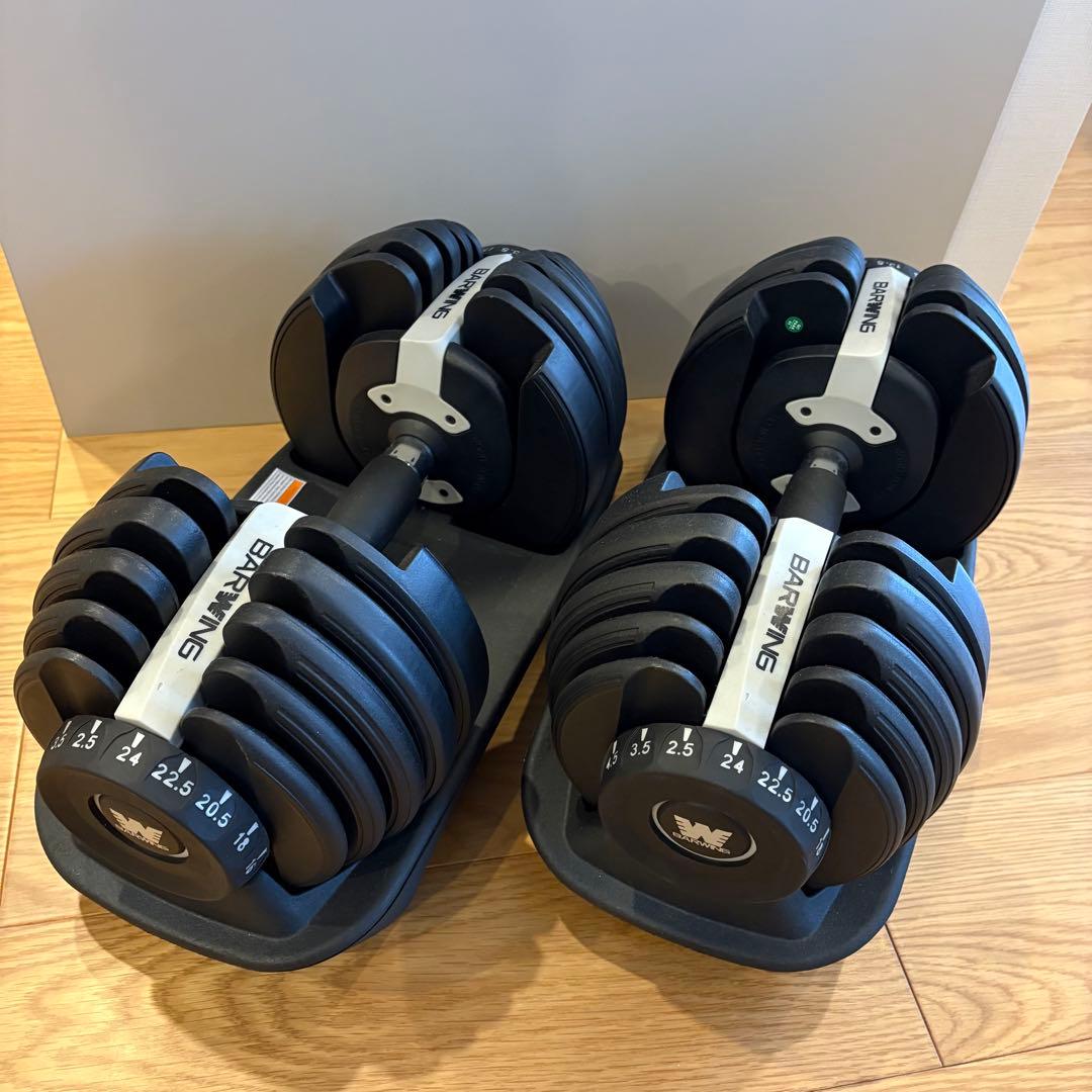 【美品/数回利用】BARNING 可変式ダンベル 24kg×2個セット