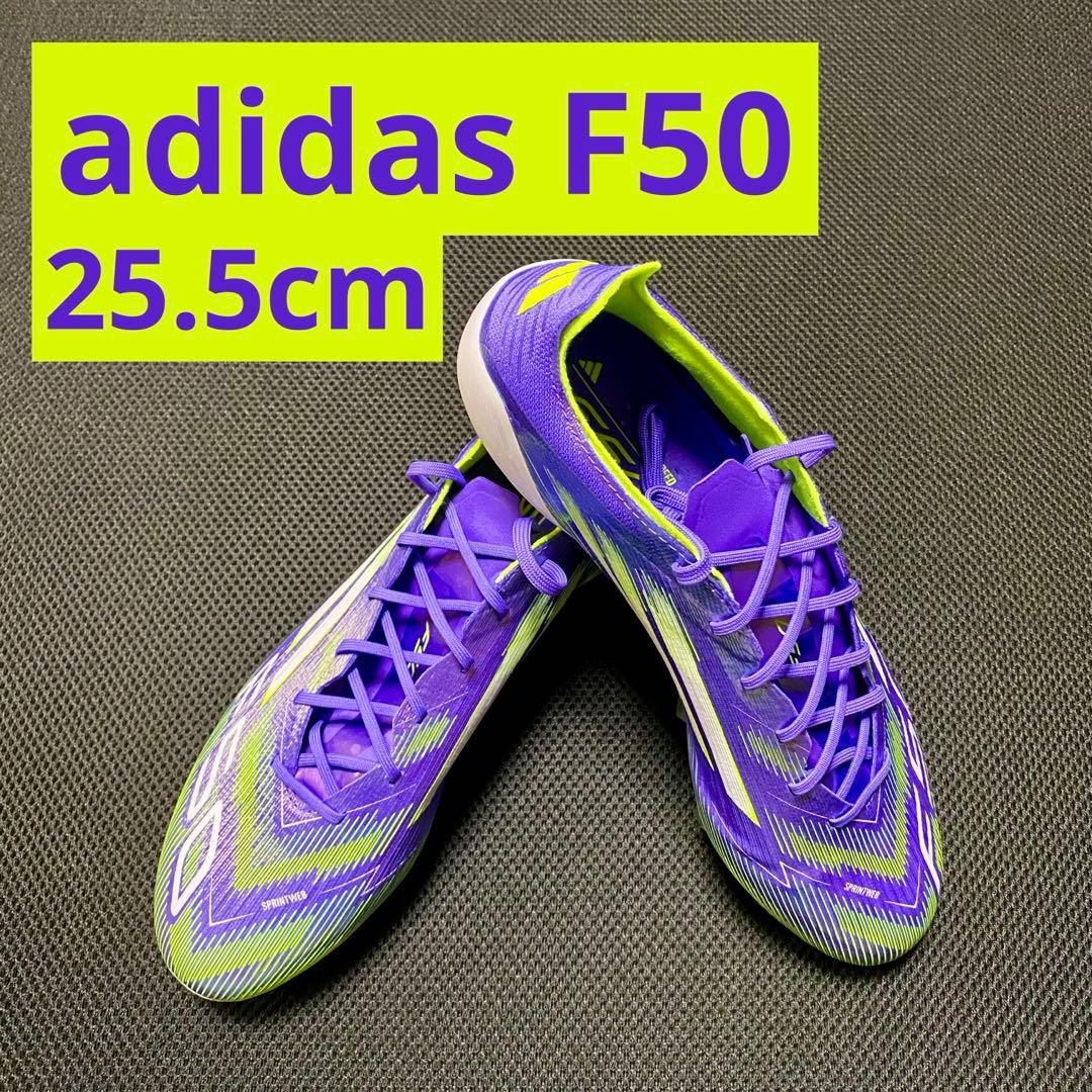 アディダス F50 エリート FG 25.5cm