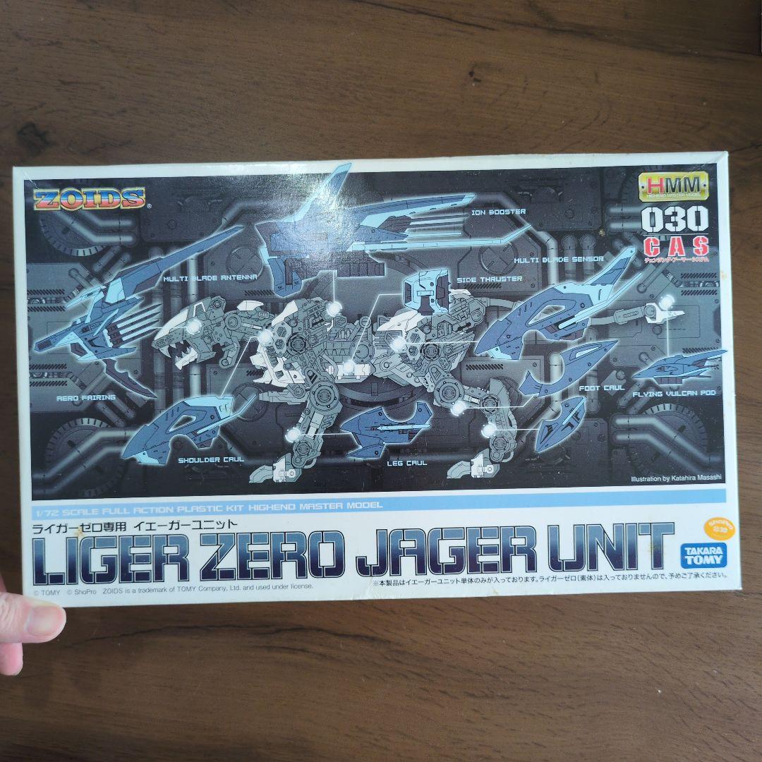 ライガーゼロ専用 イエーガーユニット 「ZOIDS」
