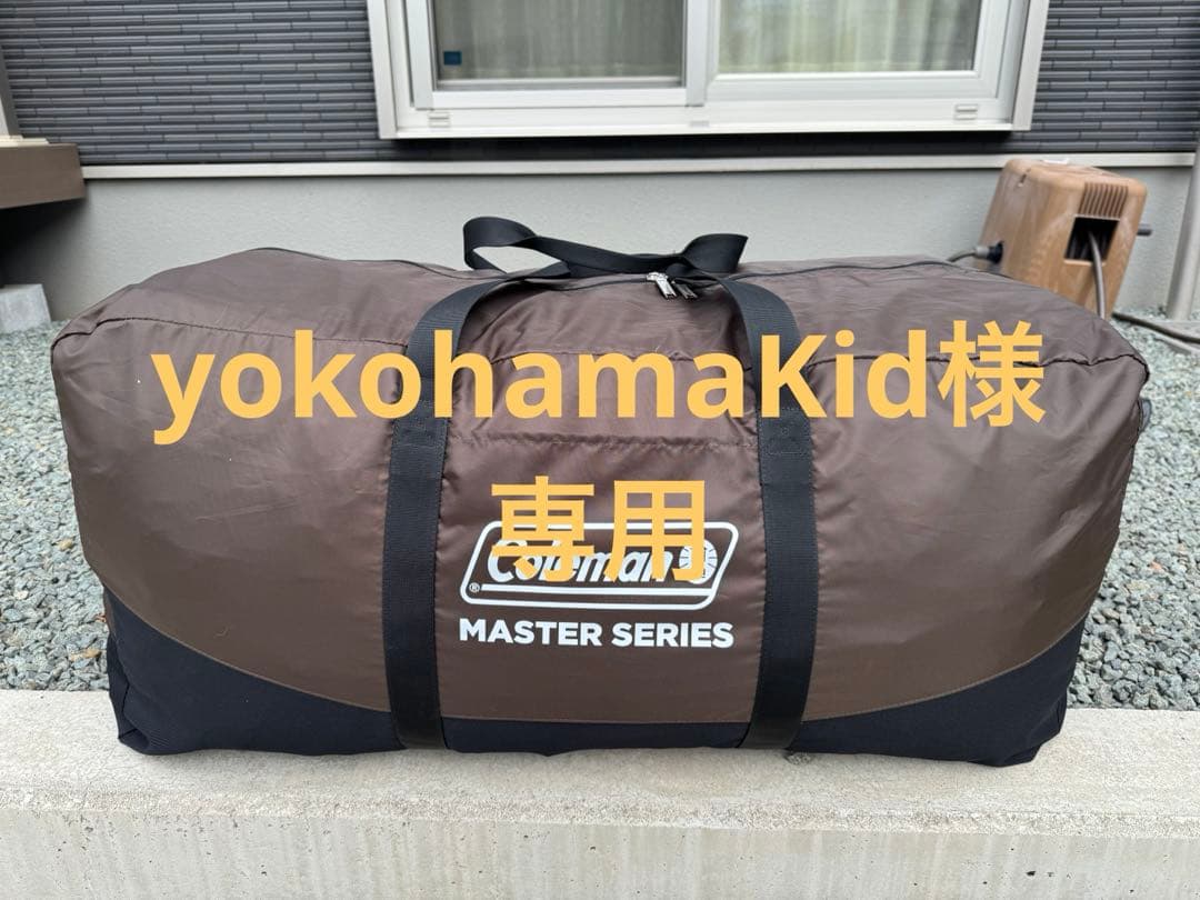 1口目