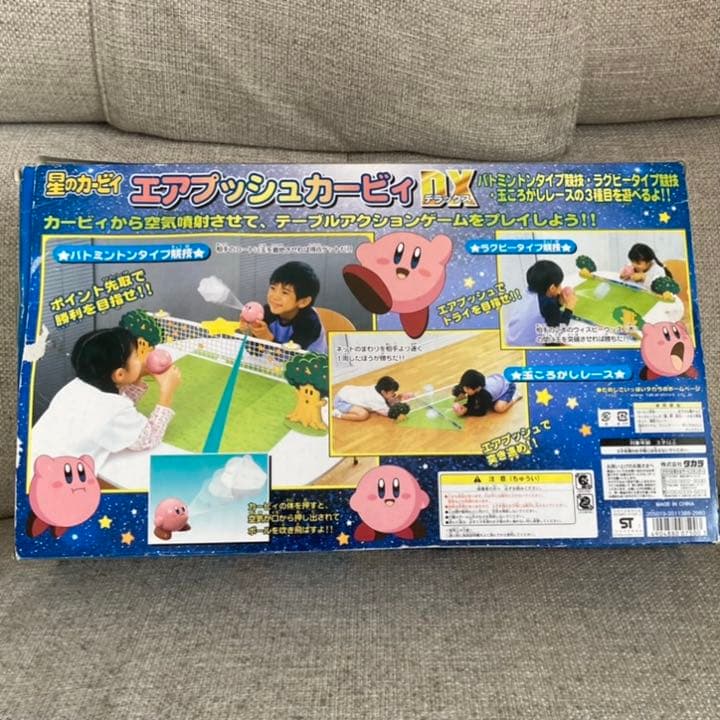 エアプッシュカービィ