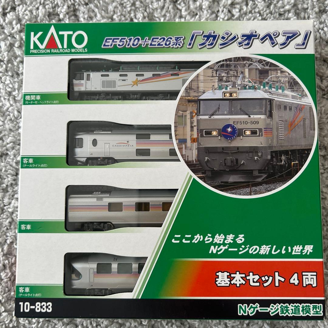10-833 カシオペア 基本セット4両
