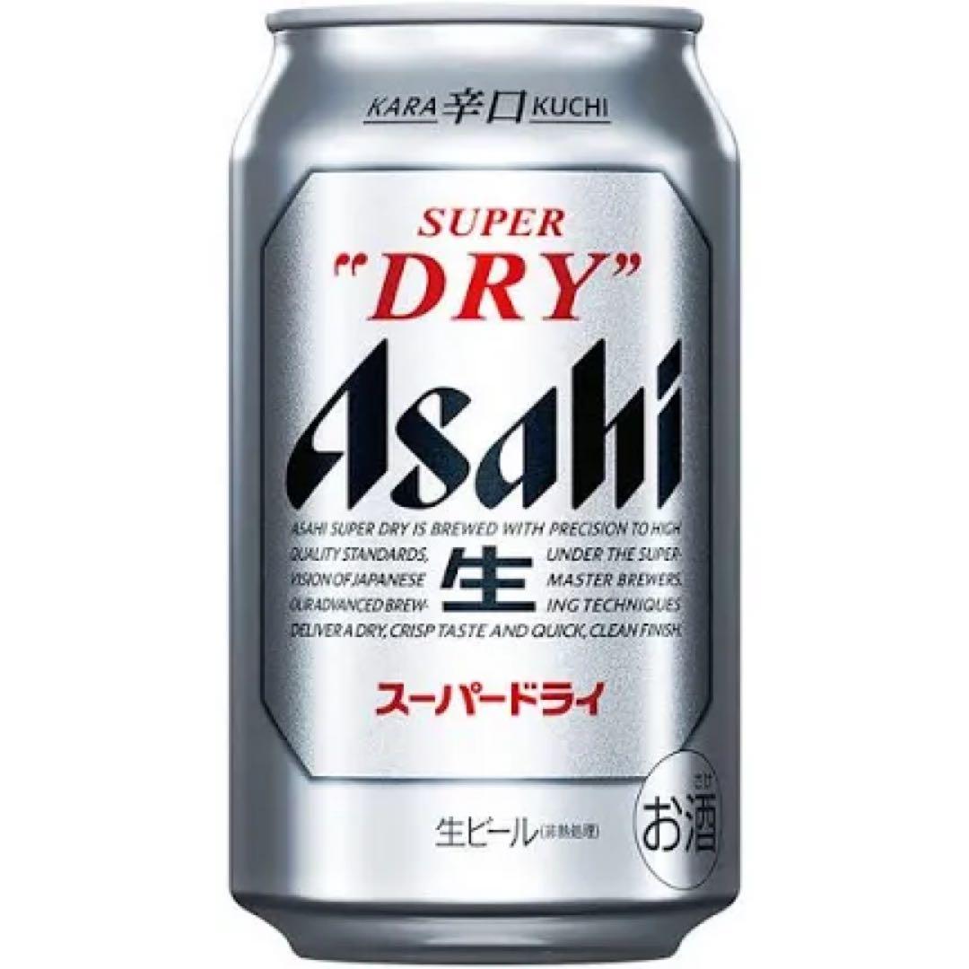 ⁡スーパードライ350mlと500ml各1ケースずつ（各24本ずつ）